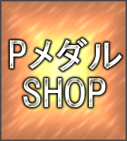 PatoleSoft-日記